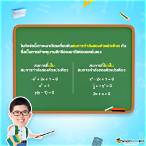 สองตัวบนคือ
